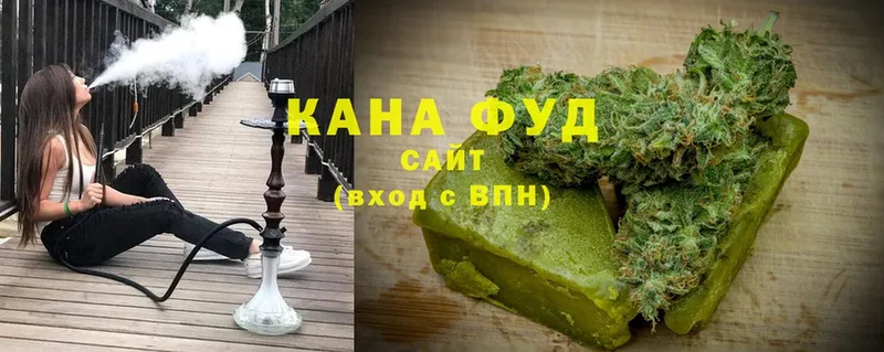 Еда ТГК конопля  Уфа 