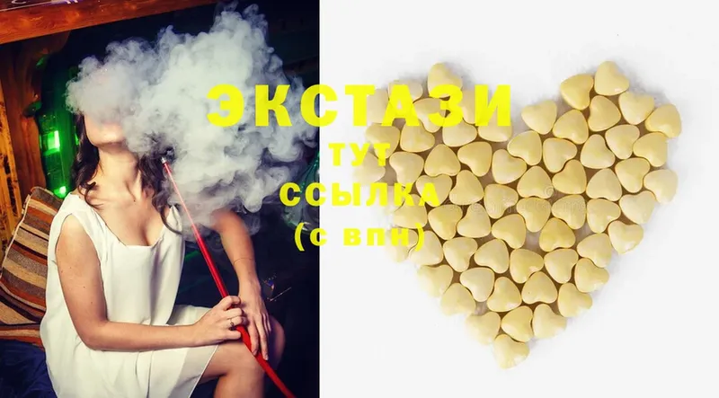 Ecstasy XTC  Уфа 